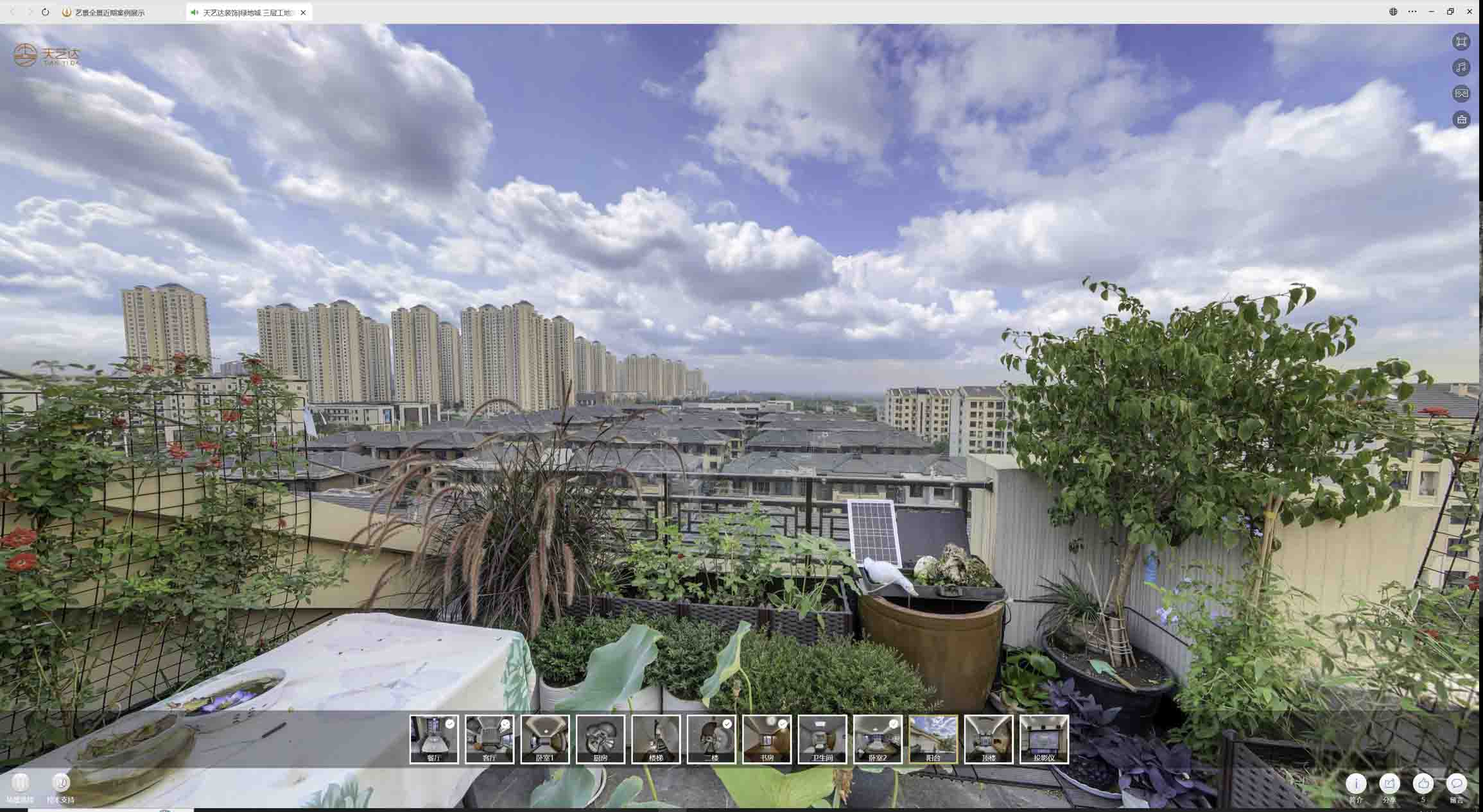 保城镇喻德江陶瓷馆